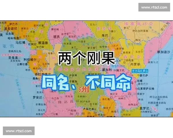 加纳对阵刚果比赛结果揭晓非洲赛场悬念迭起引热议球迷关注高潮